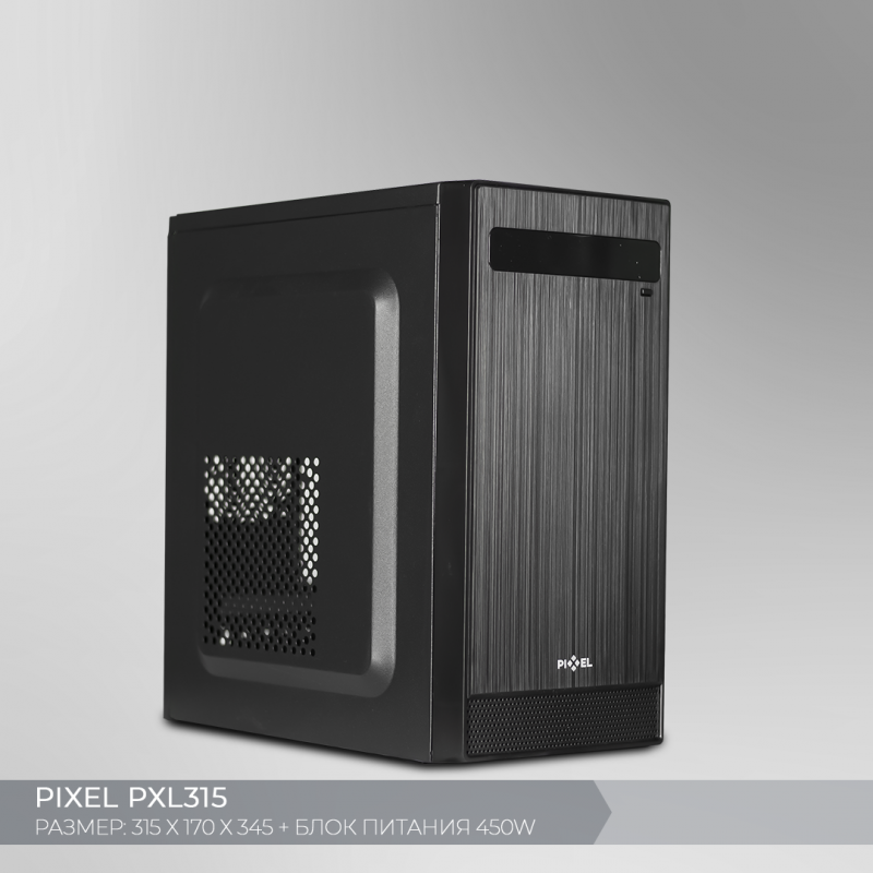 Pixel PXL 315